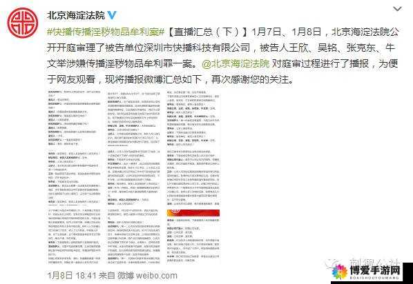 春潮快播是什么？为何它在网络上引发广泛关注和讨论？快来一探究竟