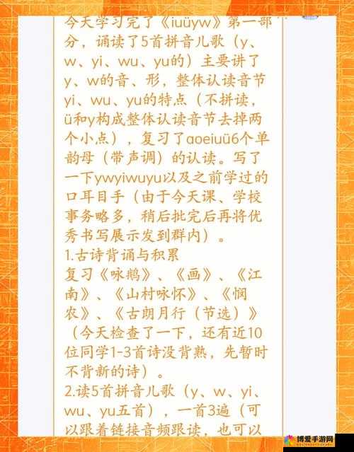 yw 是什么意思？如何牢记 yw 以及相关的十个以上内容？解读 yw 背后的秘密