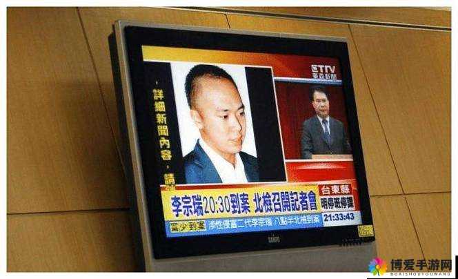李宗瑞苦瓜网125事件最新进展：详细分析与相关法律解读，揭秘背后的真相与影响