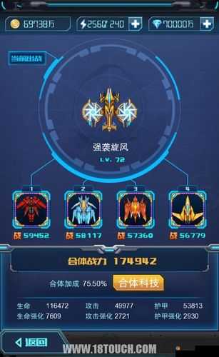 超时空机战战机系统怎么玩，战机系统玩法介绍