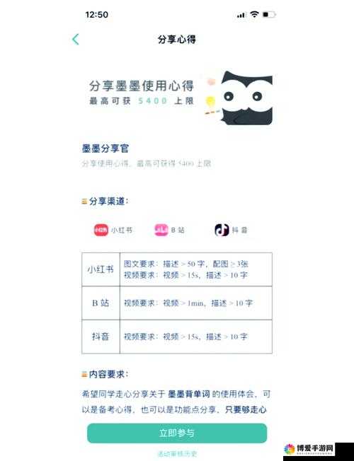 坐在教授的鸡扒上背单词：高效记忆法的独特体验与学习技巧分享