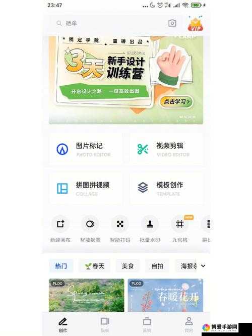 亚色APP全新功能体验：如何通过亚色APP提升你的视觉设计效率与创意灵感？