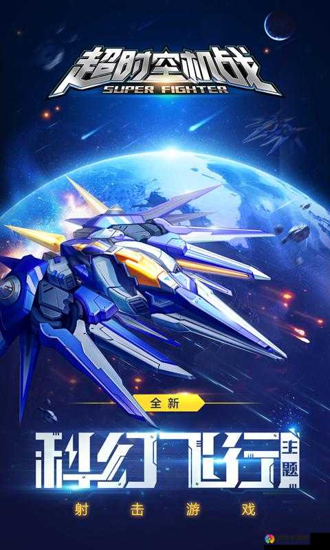 超时空机战核爆危机怎么玩？核爆危机玩法分析