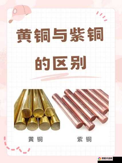 铜铜铜受不了了，难道是铜铜铜铜铜出了什么问题？