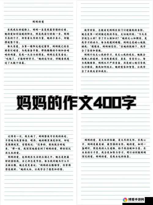 伟大的妈妈 35 节阅读答案：如何成为更好的母亲
