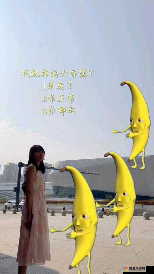 人人网大香蕉是什么？为何它能引起广泛关注与讨论？一起来探秘