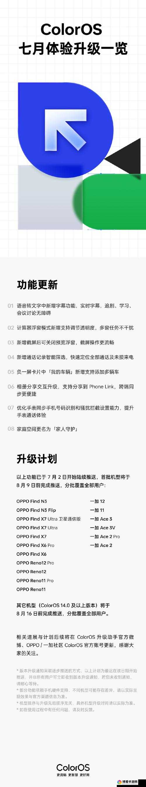 鲁大师手机在线观看视频教程:全面解析手机优化技巧与实用操作指南