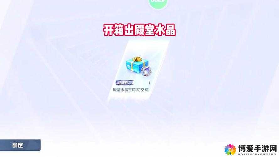 CF手游水晶宝箱怎么获得，挑战模式水晶宝箱攻略
