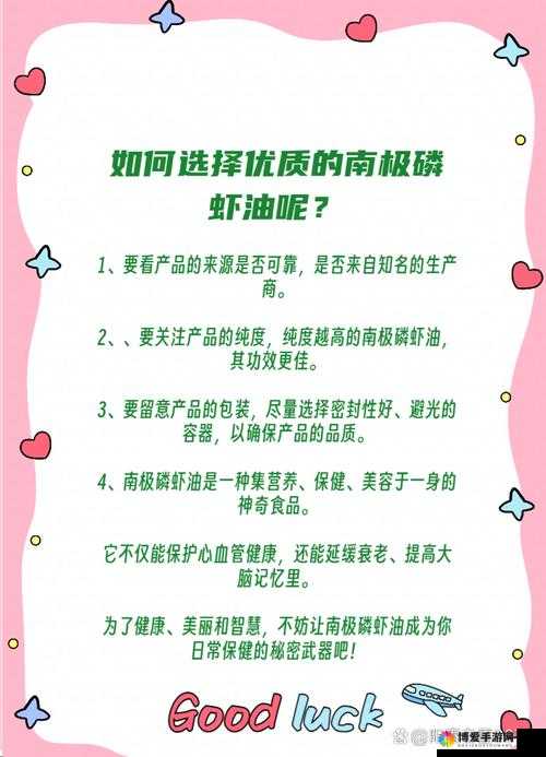 探索国精产品W灬源码1688养生的奥秘：健康生活的秘密武器与实用指南