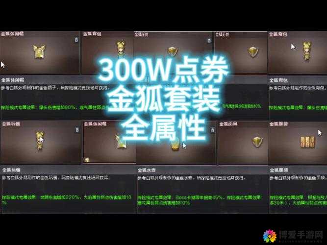 CF手游黄金宝箱怎么获得，挑战模式黄金宝箱攻略