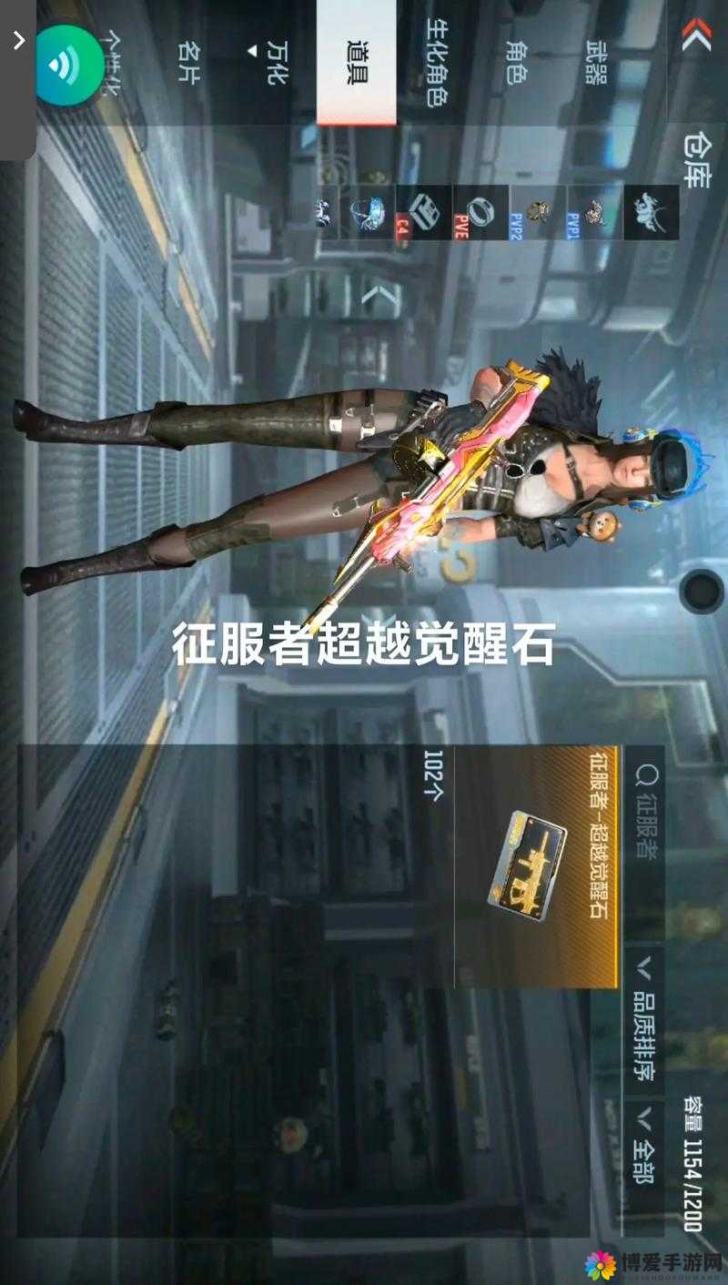 CF手游困难剧情1-8三星通关秘籍,征服泰坦的终极之战