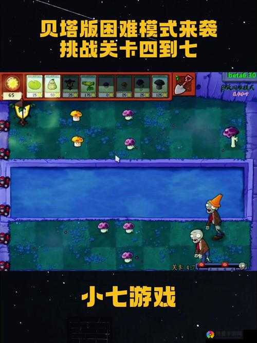 CF手游剧情模式困难1-7怎么过？困难1-7通关攻略及未来玩法革命预测