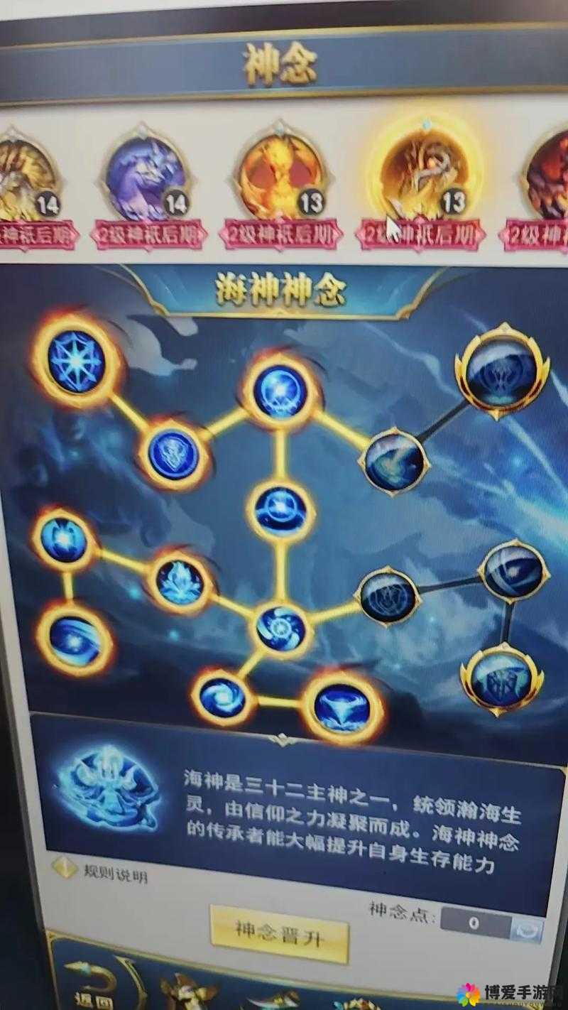 斗罗大陆神界传说手游新手怎么玩 新手攻略详解