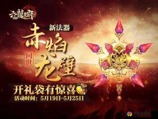 六龙争霸3D钻石怎么获得，钻石获取攻略的演变史专题