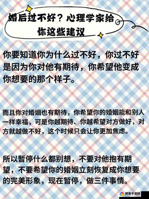 如何正确疼爱另一半？专家给出了这些建议