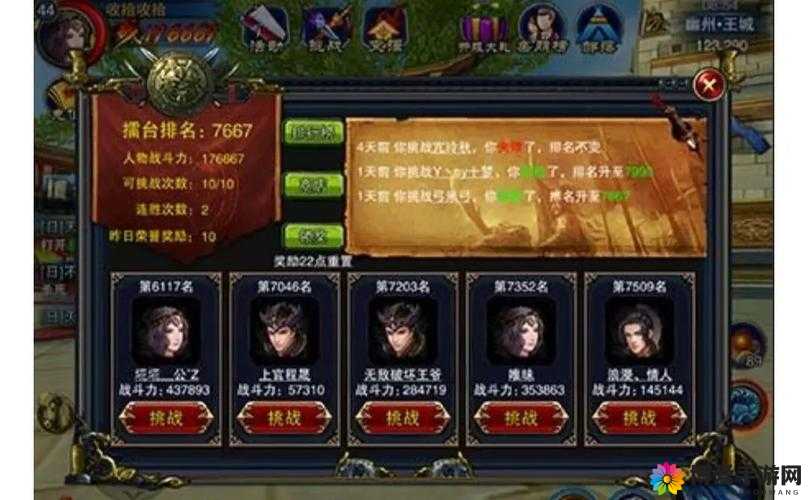 六龙争霸3D国战怎么玩？国战玩法详解及未来玩法革命预测