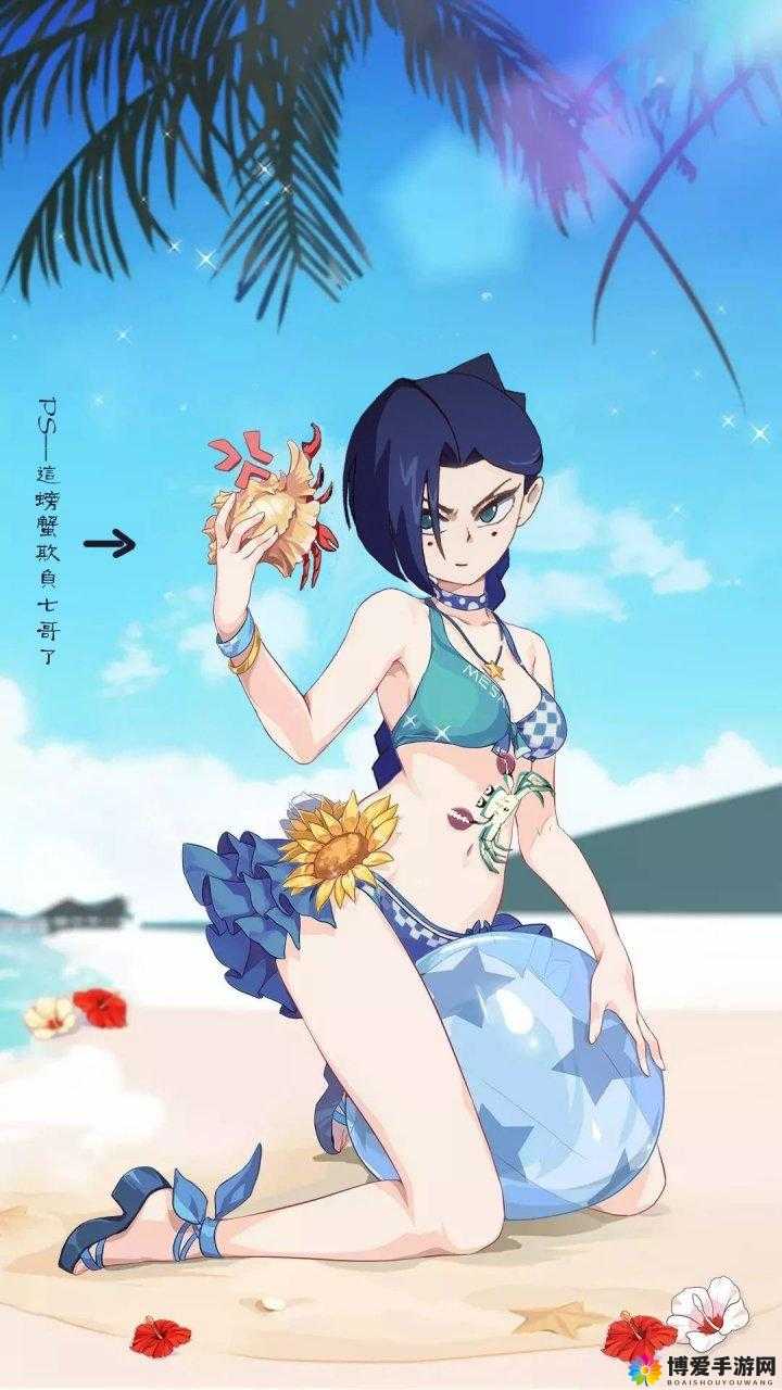 梅花十三穿泳衣惊艳亮相，夏日海滩风情尽显，网友热议不断