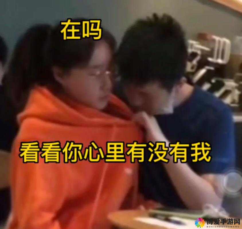 男生看女生的 QQ 表情包，到底在看什么？
