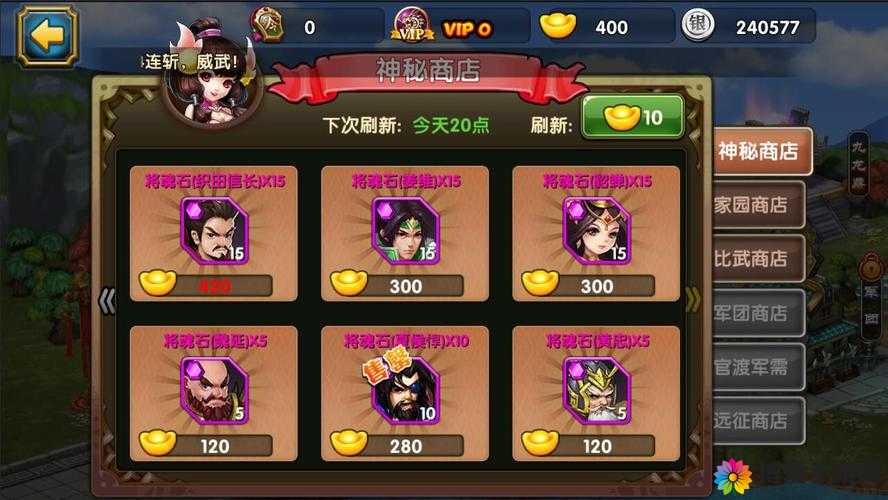 战龙之刃武将怎么培养，武将培养攻略大全在资源管理中的重要性及高效策略