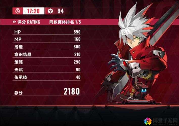 苍翼之刃拉格纳怎么出招？拉格纳出招表一览及玩法革命预测