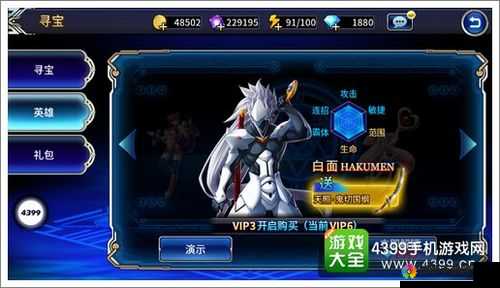 苍翼之刃白面怎么样，白面技能属性操作技巧详解