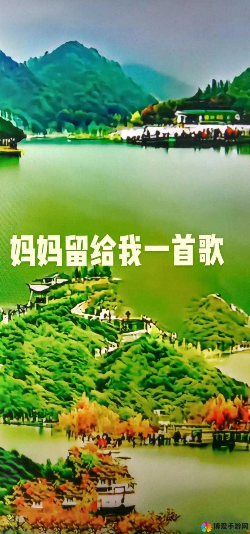 提问：妈妈叫我 cod 妈妈最火的三首歌是哪三首？为何如此受欢迎？