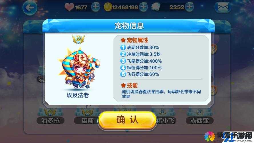 揭秘天天酷跑埃及法老抽奖秘籍，助你轻松抱得稀有角色归
