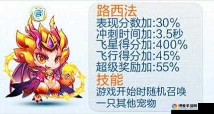 天天酷跑埃及法老和路西法哪个厉害 属性对比攻略