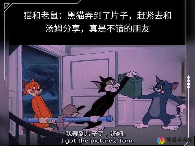 好呀，请您给我提供汤姆的温馨提示的相关具体内容，我来生成