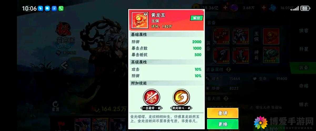 格斗江湖礼包领取攻略，礼包领取兑换方法详解