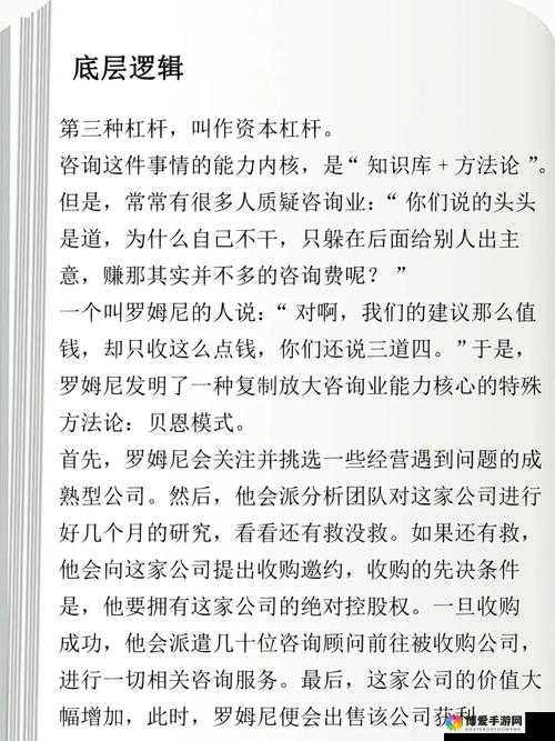 冒险与挖矿,恐怖蝳尾蝎深度攻略——底层逻辑与操作映射