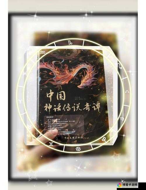 神秘巨龙在美妇体内进出的奇幻传说：古老神话与现代解读的碰撞