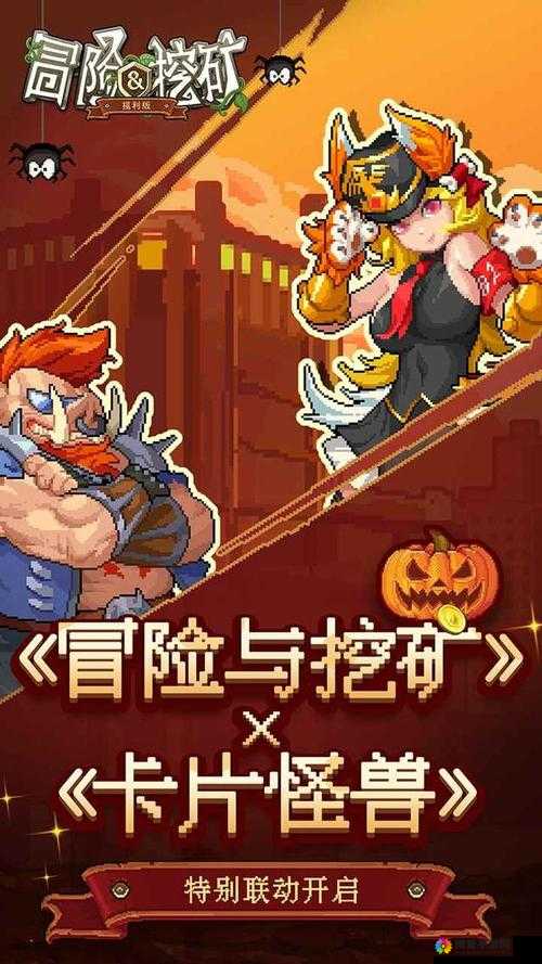 冒险与挖矿，可爱的小男孩英雄深度攻略