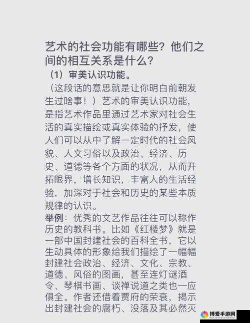 如何在人文艺术领域中展现独特的风格？13277 大但人文艺术给你答案