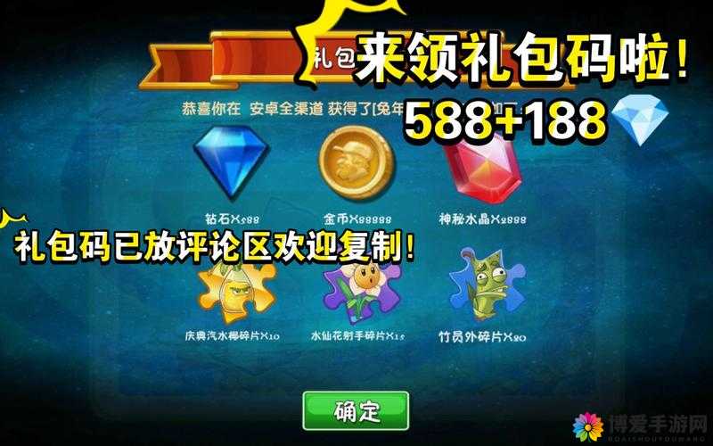 格斗之皇礼包怎么领取及兑换码礼包领取地址详解