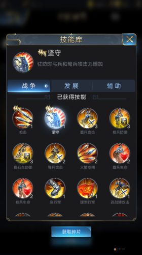千人斩手游夏侯渊有用吗？夏侯渊属性技能觉醒一览