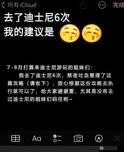 天穹少女小熊移植魔改版究竟有何独特魅力？引发全网热议