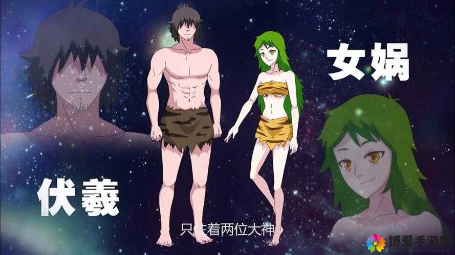 十万个冷笑话手游始祖女怎么样，始祖女技能属性详解