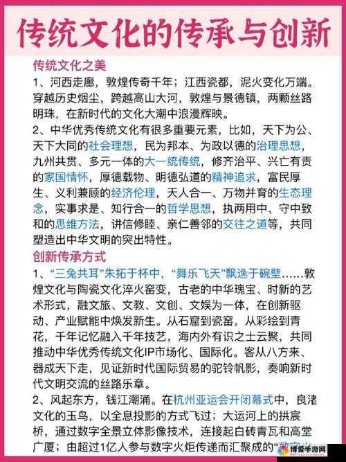 探索139人文大但的深厚文化底蕴：历史、艺术与现代生活的完美融合