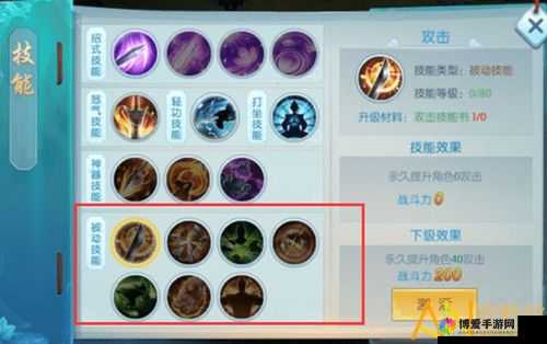 青龙偃月刀被动技能获取攻略