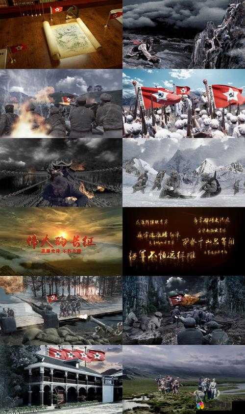 万篇长征zztt在线观看：深度解析与高清视频全收录，带你重温历史经典瞬间