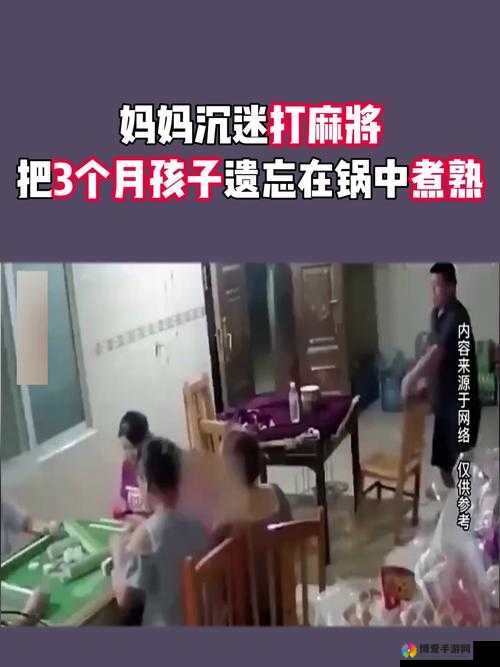 安徽妇女在直播中搡打孩子，引发社会关注