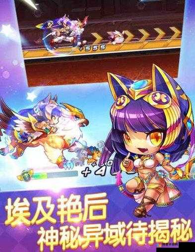 天天酷跑万圣节活动来袭 新坐骑人物大曝光