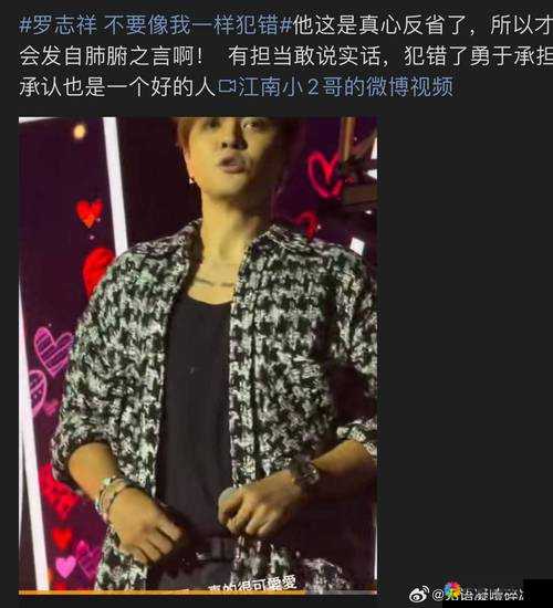 香蕉视频影讯、香蕉视频天线与诱魅app有何关联？探秘背后不为人知的故事