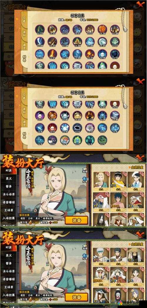 火影忍者手游魔镜冰晶攻略，我爱罗魔镜冰晶通关详解