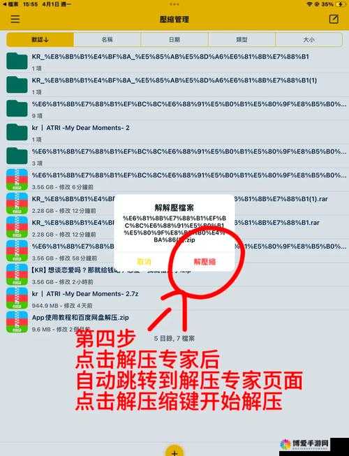 1204基础旧版免费下载：完整资源获取指南与使用教程，轻松掌握旧版功能与操作技巧