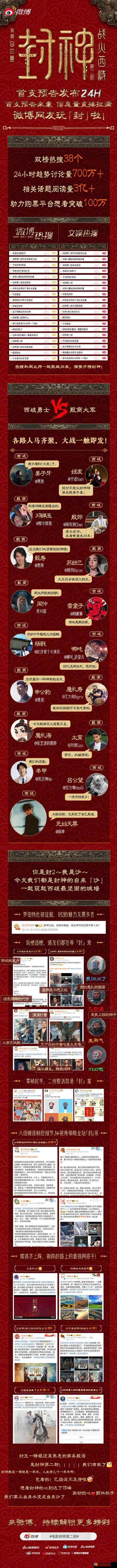 海角封神妈妈吃瓜爆料：独家揭秘背后真相，网友热议不断
