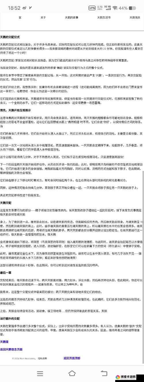 探索女人和公豬交30背后的神秘现象：科学解读与真实案例揭秘