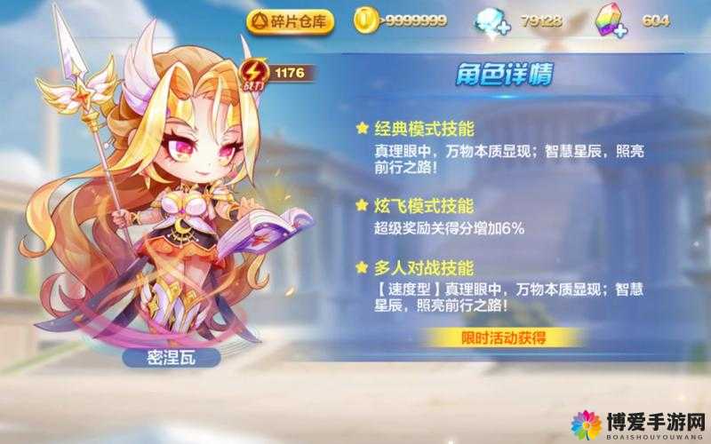 天天酷跑多人战卡牌魔神和伯爵龙马哪个好，对比分析