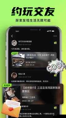 9 1破解版大全：最新资源下载与使用指南，全面解析免费获取方法